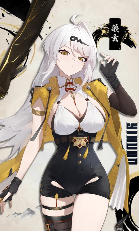 Yi Xuan Print